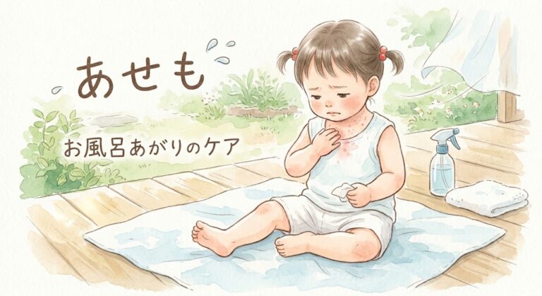梅雨時期の「あせも・汗疹」を防ぐ！正しい予防法とスキンケアのポイント